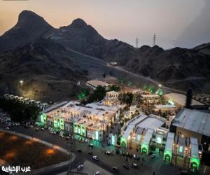 انطلاق ملتقى الجهود التطوعية لخدمة ضيوف الرحمن في حي حراء الثقافي