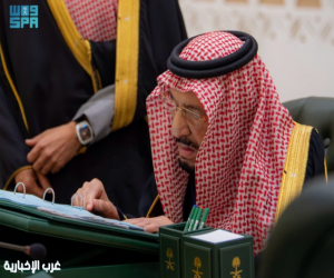 خادم الحرمين الشريفين يرأس جلسة مجلس الوزراء في الرياض