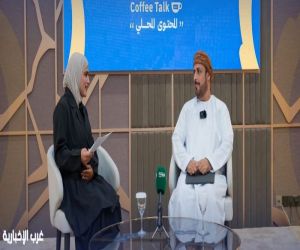 جمعية الصناعيين العُمانية تناقش تعزيز المحتوى المحلي