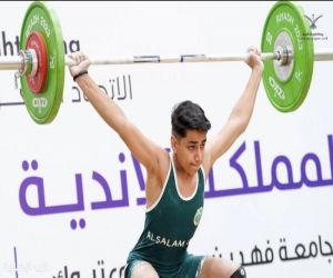 اختتام بطولة المملكة للأندية لفئة البراعم تحت 15 عامًا