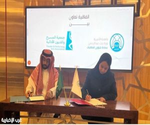 اتفاقية تعاون لتعزيز مواهب الطالبات في المسرح والفنون الأدائية بجامعة الأميرة نورة