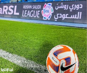 انطلاق الجولة الـ23 من الدوري السعودي للمحترفين اليوم