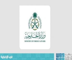وزارة الخارجية السعودية: المملكة تدين تصريحات سفير واشنطن لدى إسرائيل
