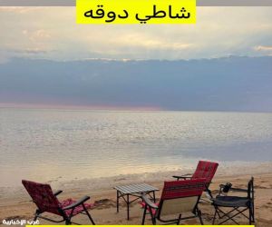 شاطئ دوقة: سكينة الطبيعة على سواحل القنفذة