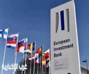 الاستثمار الأوروبى يبحث مع أكبر بنوك أوروبا إنشاء صندوق برأس مال كبير لدعم مشاريع البنية التحتية الحيوية