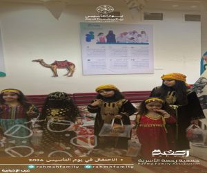 جمعية رحمة الأسرية تحتفي بيوم التأسيس بشراكة تعليمية ومجتمعية بطبرجل