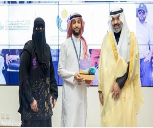تكريم مركز الملك سلمان الاجتماعي في حفل التقنية للجميع برعاية وزير الاتصالات