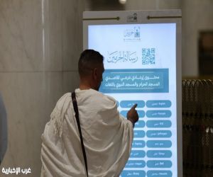 شاشات متعددة اللغات تبث المحتوى الشرعي بالحرمين في رمضان