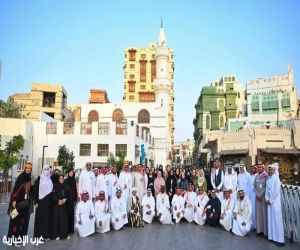 جدة تجمع المرشدين السياحيين في مسار الحج التاريخي بمناسبة اليوم العالمي للمرشد السياحي