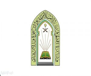 الشؤون الإسلامية تفعّل المرحلة الثانية من برامج توعية المعتمرين في مكة المكرمة