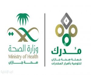 مدرك"… من فكرة توعوية إلى قصة وعي مجتمعي تتجدد للموسم الثالث في جازان