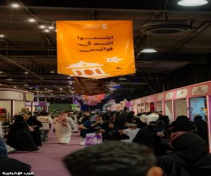 غرفة مكة المكرمة تطلق «فوانيس 9»… وجهة رمضانية لتمكين رواد الأعمال ودعم المشاريع المحلية