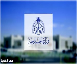 السعودية تدين الاعتداءات الإيرانية على عدد من الدول العربية