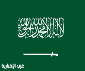 المملكة تعرب عن رفضها وإدانتها بأشد العبارات للهجمات الإيرانية السافرة والجبانة التي استهدفت منطقة الرياض والمنطقة الشرقية وتم التصدي لها