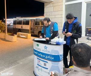 حملة “عربة القدم السكري” توعّي زوّار بيت الله الحرام بمخاطر المرض وسبل الوقاية