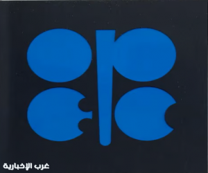 8 دول في «أوبك بلس» تقرر بدء إعادة 1.65 مليون برميل تدريجيًا