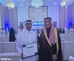د. بندر الأمير يجتاز برنامج «ممارس التطوير المهني المحترف»