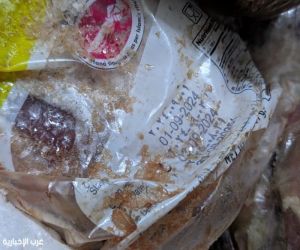 أمانة جدة: إتلاف 1,100 كجم لحوم فاسدة وضبط أكثر من 4 آلاف عبوة تالفة شرق المحافظة