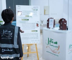 سنابل الخير والعطاء: تعزز الشراكات المجتمعية بلقاء تعريفي في عرعر