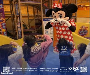 د. إلهام الدخيل توحّد أطفال "كيان" والحي في "ونوس"