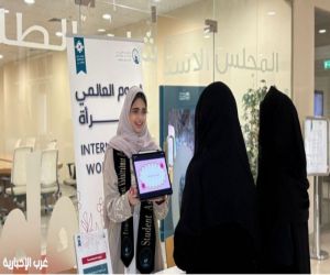 جامعة الأميرة نورة تُطلق سلسلة من الفعاليات والأنشطة احتفاءً باليوم العالمي للمرأة