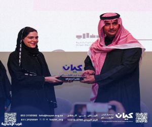 جمعية كيان تحتفل بيوم اليتيم العربي تحت عنوان (هم الإلهام ونحن الفخرـ2)