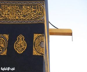 ميزاب الكعبة المشرفة.. معلمٌ معماري خالد تتواصل عنايته في العهد السعودي