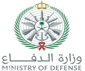 المتحدث الرسمي لوزارة الدفاع: اعتراض وتدمير مسيّرة شرق مدينة الرياض