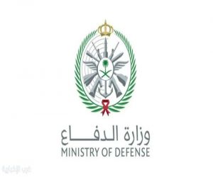 وزارة الدفاع تعلن إسقاط ثلاث مسيّرات في أجواء الرياض