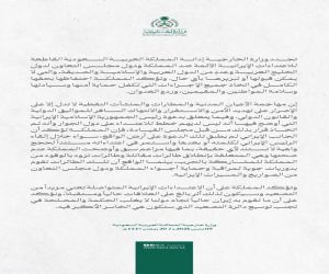 "الخارجية" السعودية: استمرار الهجمات الإيرانية يعني مزيدا من التصعيد