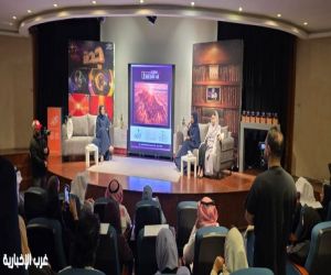 فنون جدة تحتفي بالمرأة السعودية