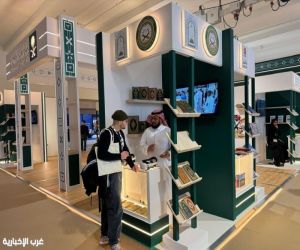 الشؤون الإسلامية تبرز رسالتها الوسطية في معرض لندن للكتاب 2026