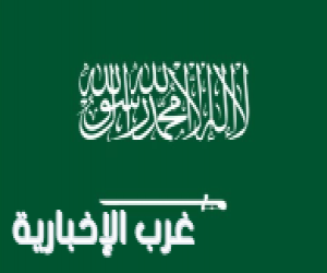 المملكة تستضيف غدًا اجتماع وزراء التجارة العرب