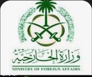 المملكة ترحّب بقرار مجلس الأمن رقم 2817 وتؤكد حقها الكامل في حماية أمنها وسيادتها