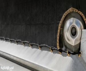 الشاذروان.. حارس أساسات الكعبة المشرفة