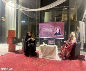 نوف أشقر تقدّم لقاءً توعويًا عن «إتيكيت العيد» لتعزيز المحبة في المجالس العائلية