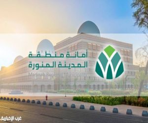 أمانة المدينة تعتمد مشروعين استثماريين لتعزيز التجارة والسياحة