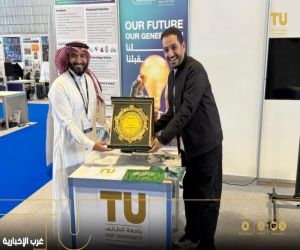 جامعة الطائف تحصد ٣ميداليات في اختراعات جنيف