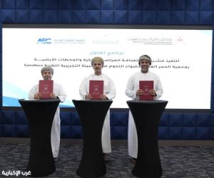 عُمان تطلق مشروعًا رائدًا للمراصد الفلكية في محميّة الحجر الغربي