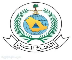 الدفاع المدني يعلن زوال الخطر عن محافظة الخرج وينبه بضرورة الاستمرار في اتباع التعليمات