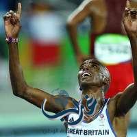 العداء البريطاني فرح يتوّج بالذهبية الثانية له في أولمبياد ريو