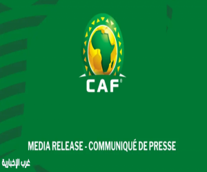 الاتحاد الأفريقي لكرة القدم يجرد السنغال من لقب كأس الأمم الأفريقية