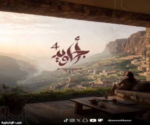 أجاويد 4 في عسير: آلاف المشاريع لتعزيز التنمية والعمل التطوعي