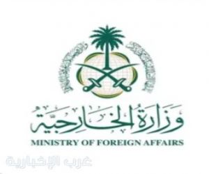 السعودية تصف طاقم إيراني بـ«غير مرغوب فيه» وتؤكد حماية سيادتها