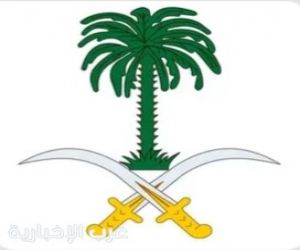 الديوان الملكي ينعى الأميرة نوره بنت عبدالعزيز ويحدد موعد الصلاة عليها