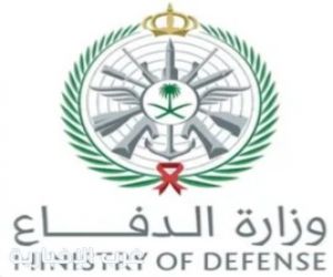 الدفاع تعلن تدمير مسيّرتين بالمنطقة الشرقية