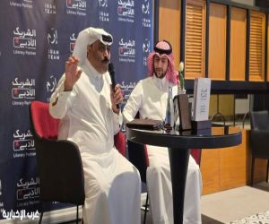 "النجوم والكواكب في أشعار العرب".. أمسية شعرية تزين ليالي جدة