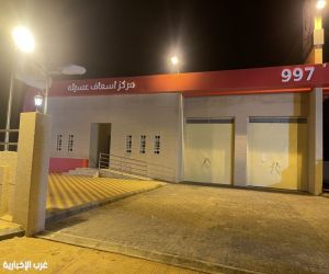 مركز إسعاف عسيله للهلال الأحمر يذكر فيشكر