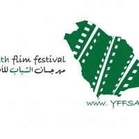 "مهرجان الشباب للأفلام" يختار خال والسناني وكامل للجنة التحكيم