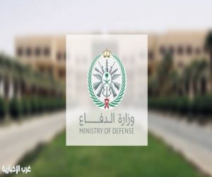 الدفاع السعودية: اعتراض وتدمير صاروخ باليستي باتجاه الرياض